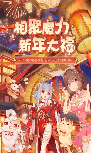 魔力宝贝旅人华为版图2