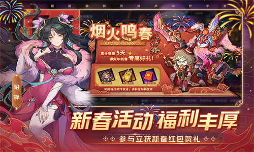 镇魂街天生为王官服图4