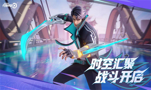 代号破晓图4