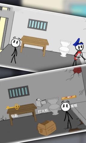 火柴人逃亡记图1