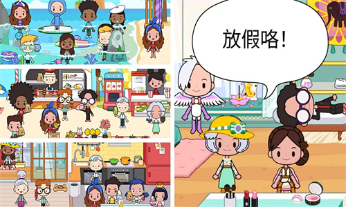 米加生活假期小镇图2