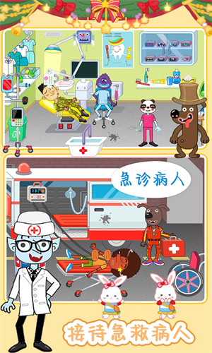 米加医院宠物医生图1