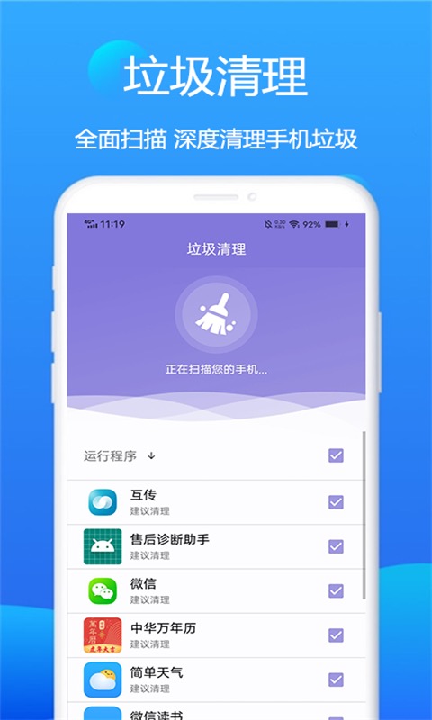 赛思wifi卫士图1