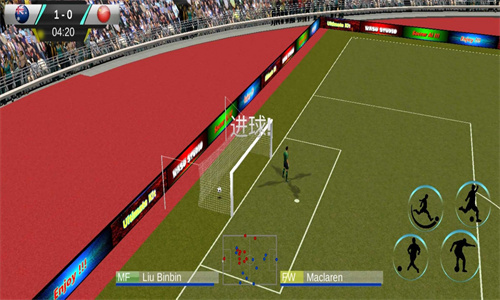 足球世界杯模拟器