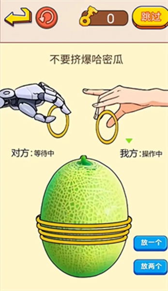 脑瓜子嗡嗡图1