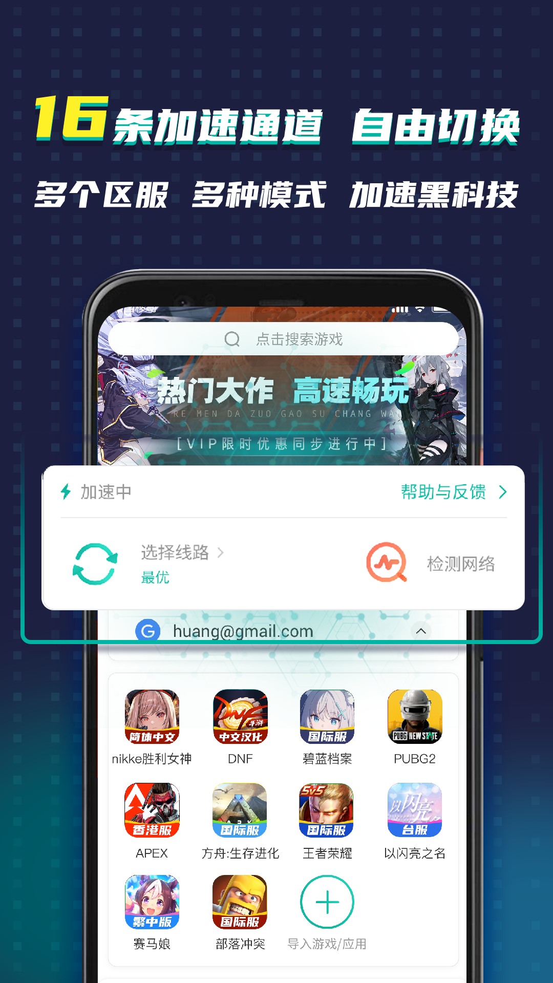 ourplay原谷歌空间截图1