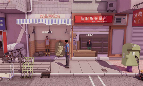 倒卖模拟器-3