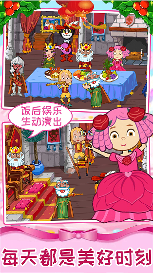 迷你魔法梦幻岛图4