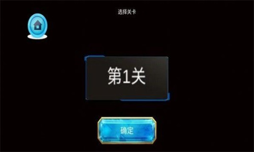 剪刀超人图3