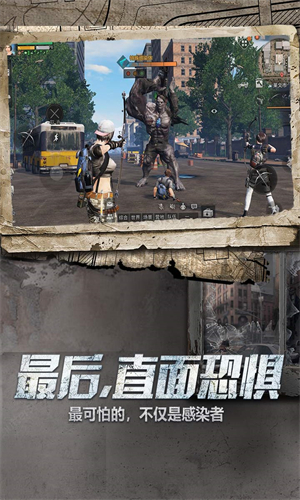 明日之后