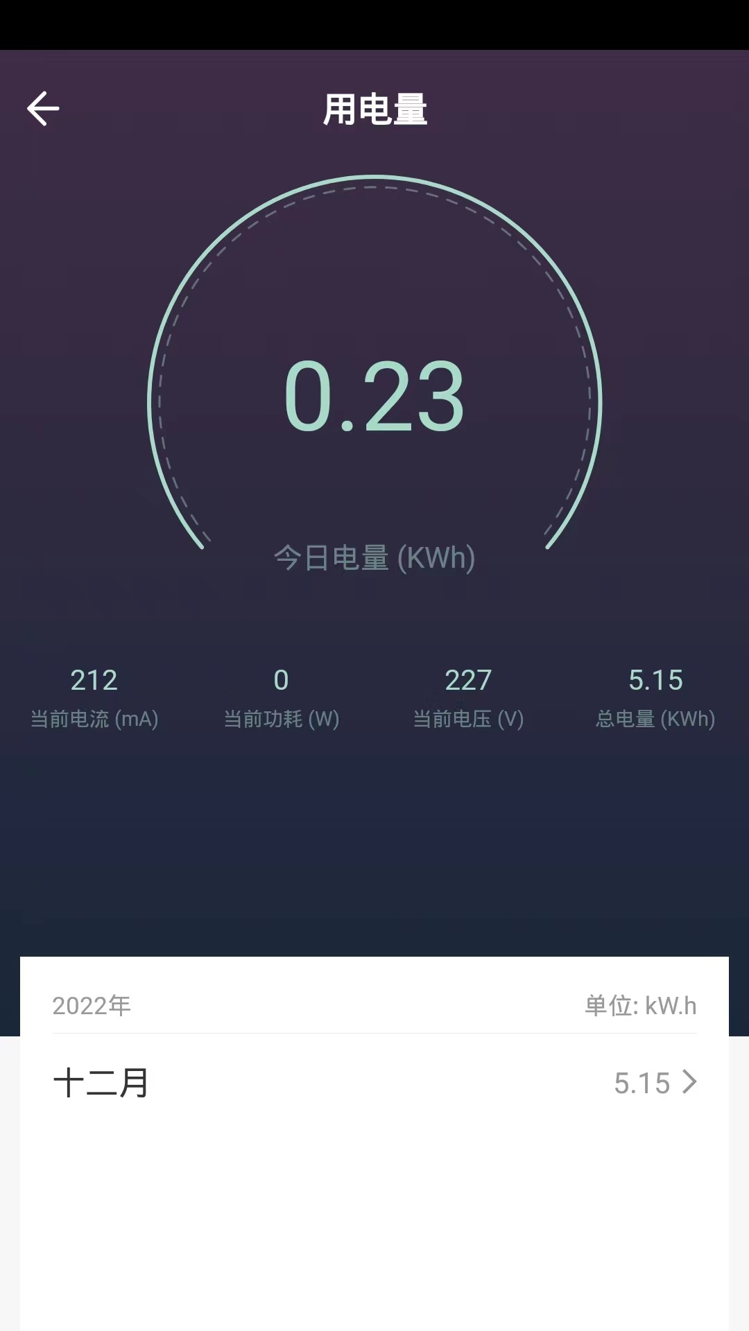 声霸智家图1