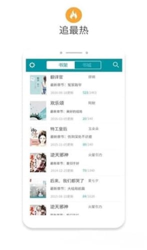 八零电子书图2