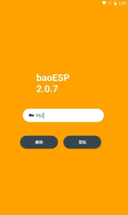 小威国体Esp图3