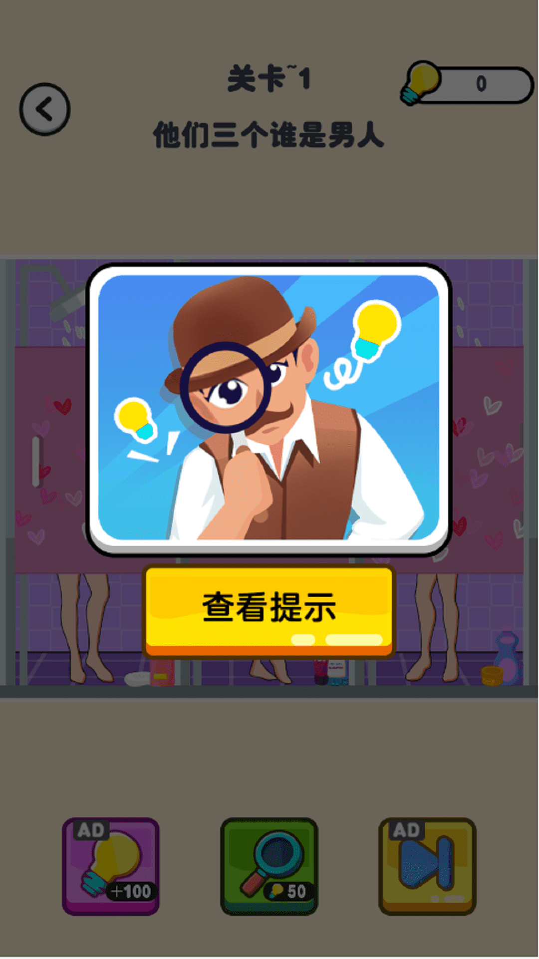 推理老司机图3