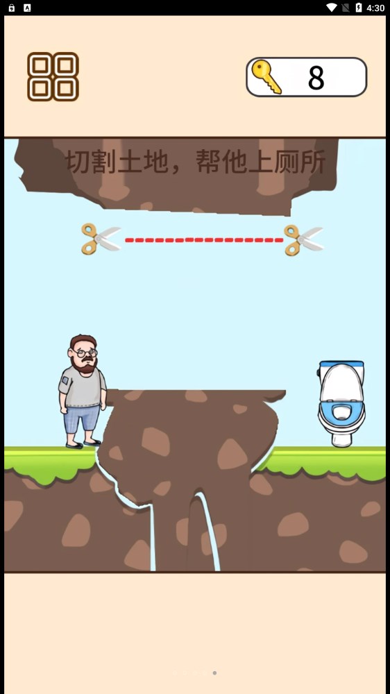 救救司机宝宝图2