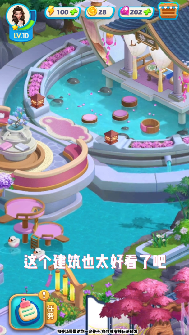 民宿大当家