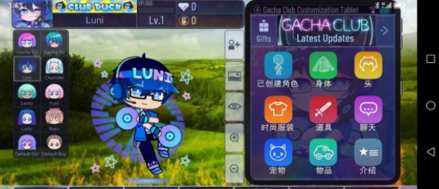 Gacha natural(加查自然)图4