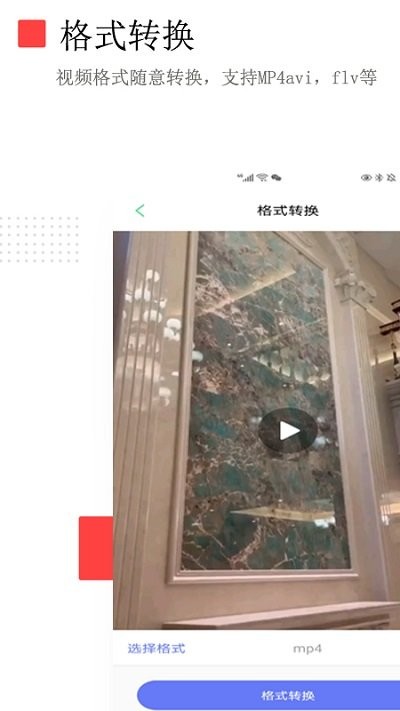 荣发免费去水印图2
