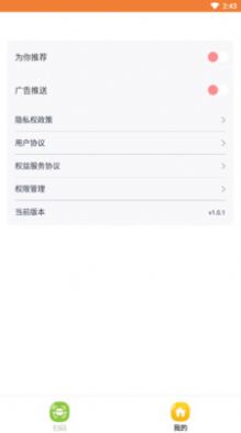 九九全能扫描图3