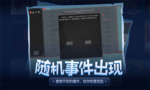 传奇生物图2