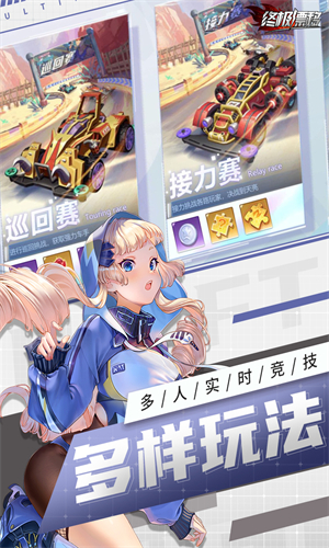 终极漂移图5