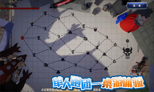 龙之宝藏