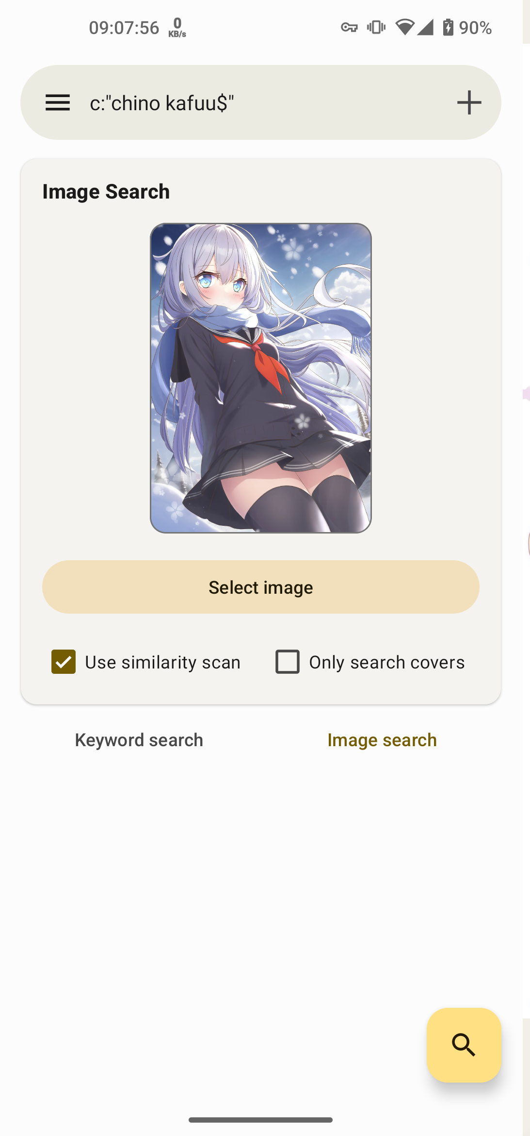 ehviwer黑色旧版图1