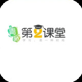 青骄第二课堂app官方版