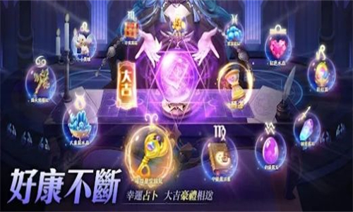 风之誓约图4