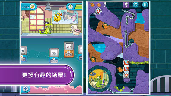 鳄鱼小顽皮爱洗澡图2