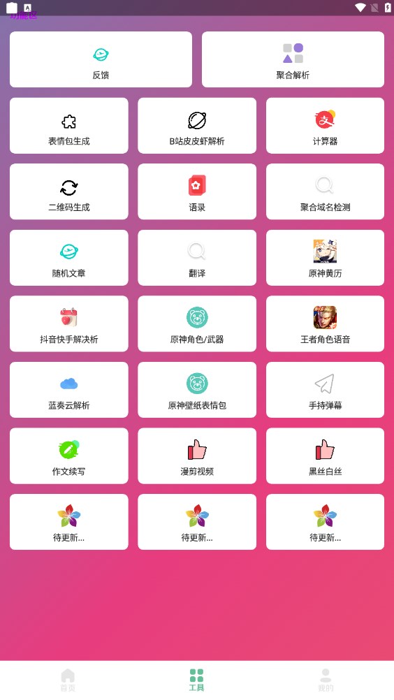 十一简盒图3