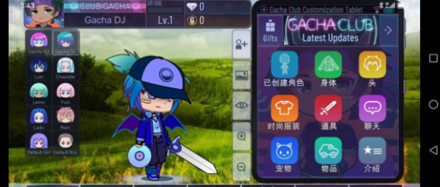 Gacha natural(加查自然)