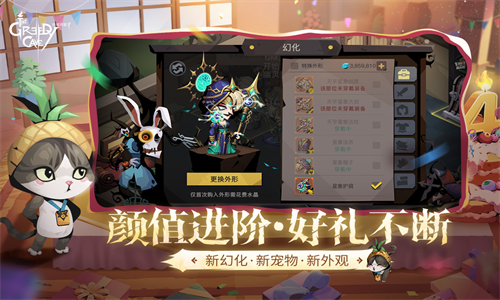 贪婪洞窟2图2
