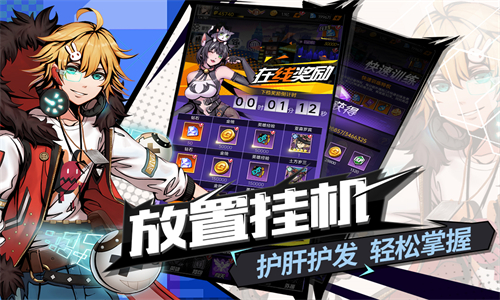 时空战场图4