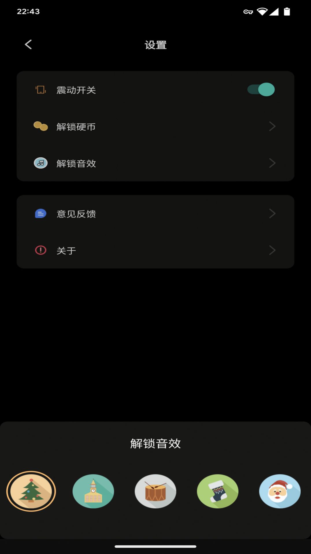 yo选择图1