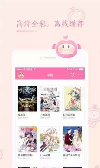 茄子漫画社最新版1.1.1免费版