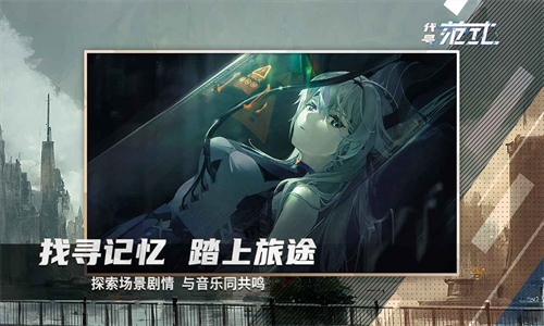 代号范式图4