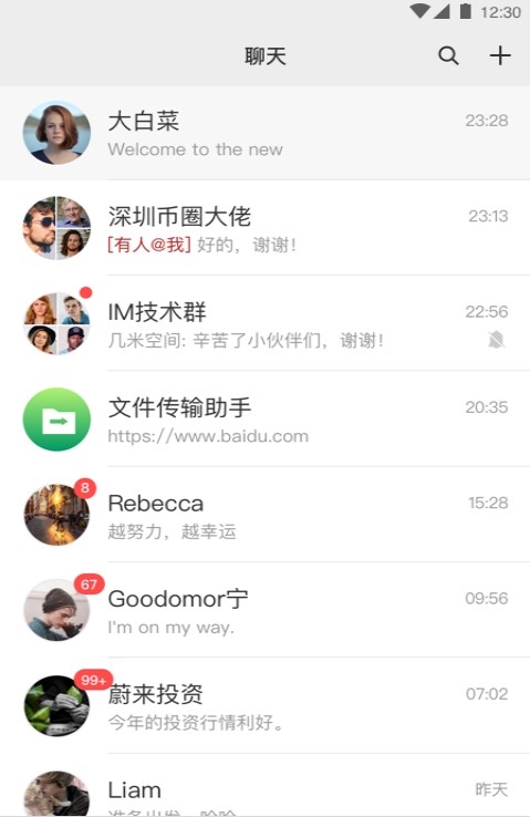 ZChat图1