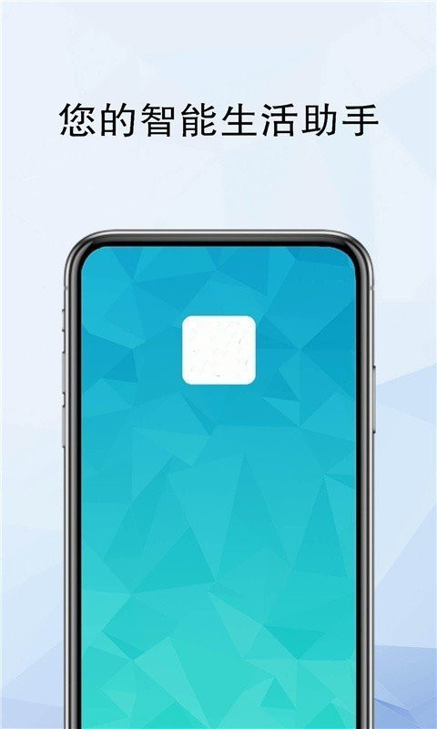 精灵计算器app图2