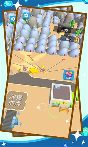 爆破我真溜图1