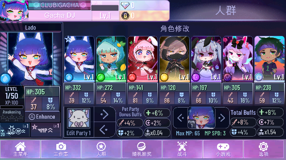 Gacha Nox图3