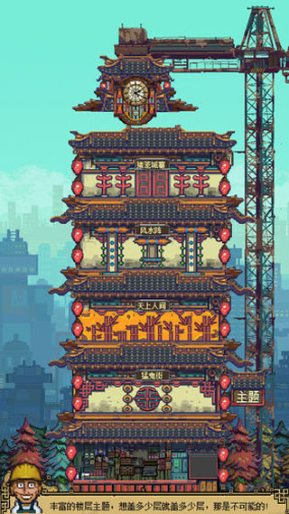 怪奇小店无限金币内购版