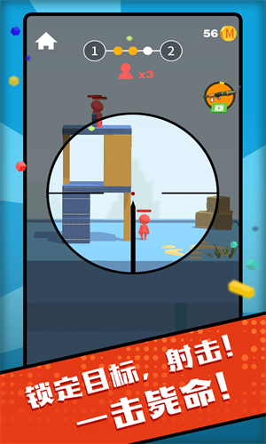 图2