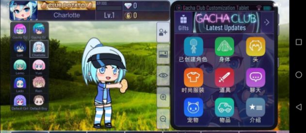 Gacha natural(加查自然)图2