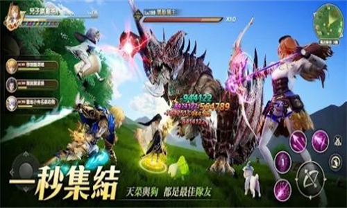 风之誓约图1