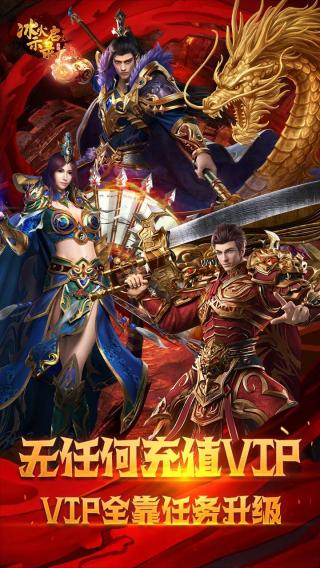 联盟契约图4