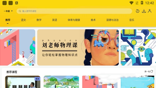 自主学习图3