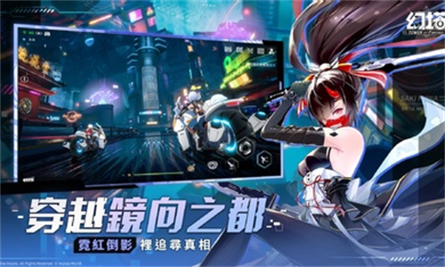 幻塔台服图4
