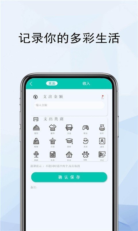 精灵计算器app