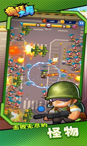 疯狂大兵(Soldiers Never Die)